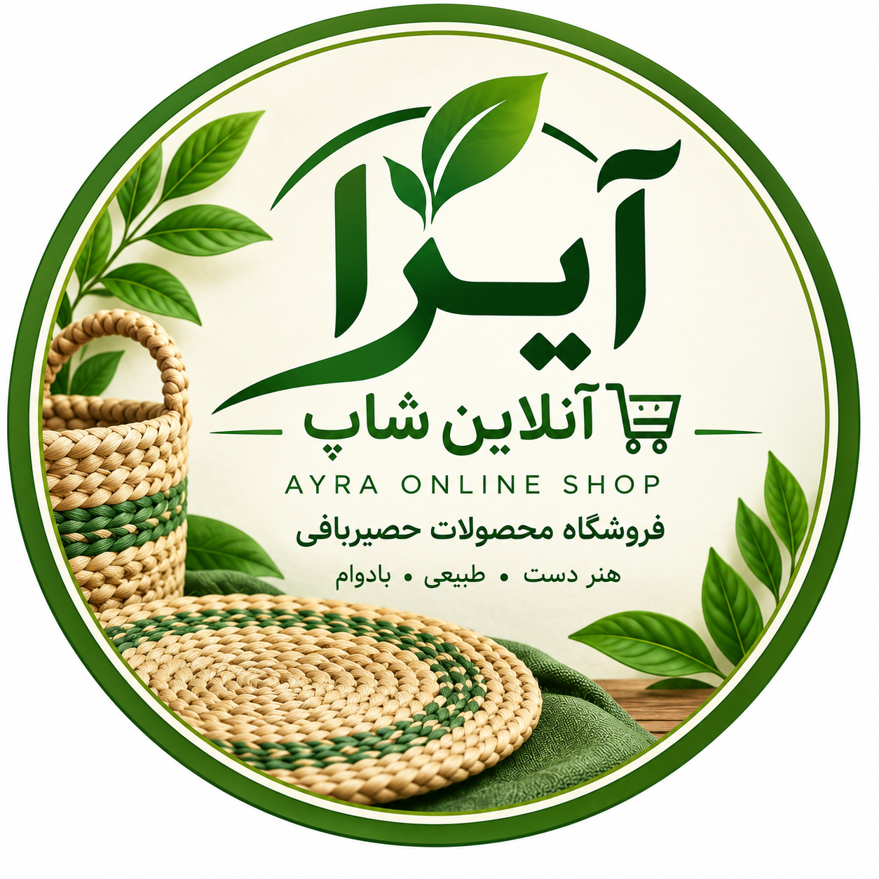 آیرا انلاین شاپ